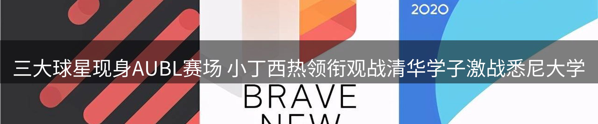 行业资讯