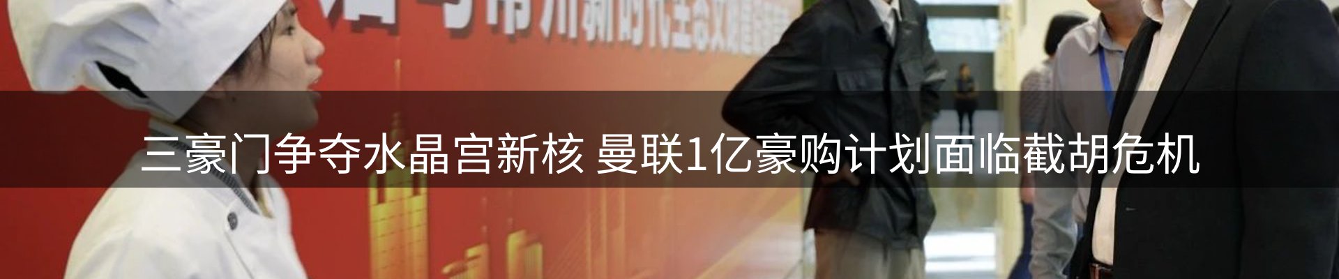 行业资讯