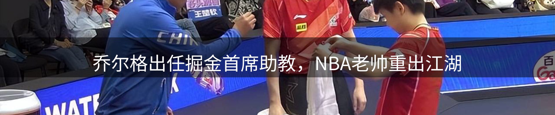 行业资讯