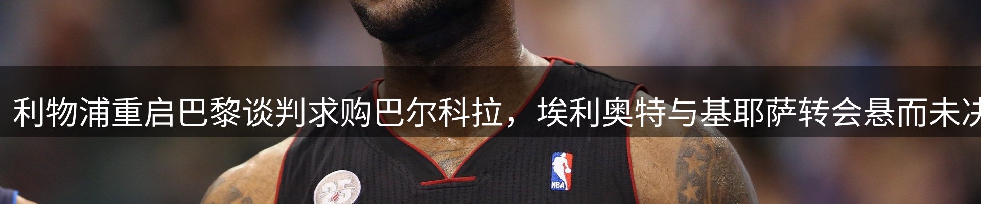 新闻消息