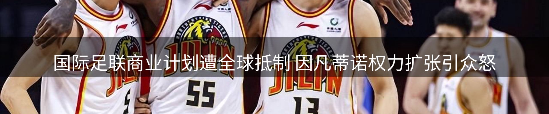 行业资讯