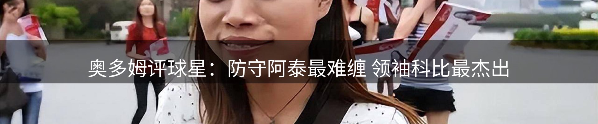 新闻消息