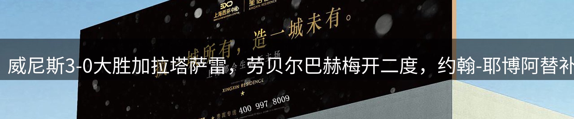行业资讯