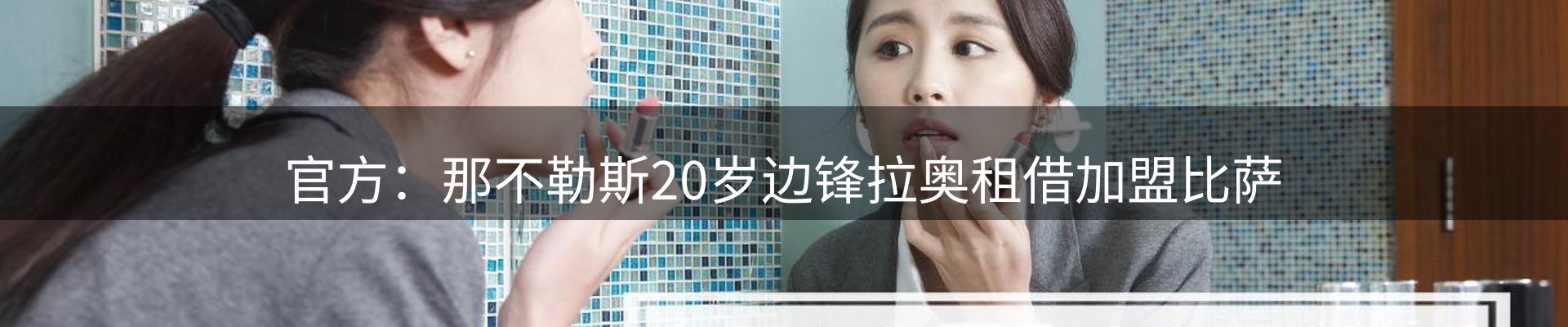 行业资讯