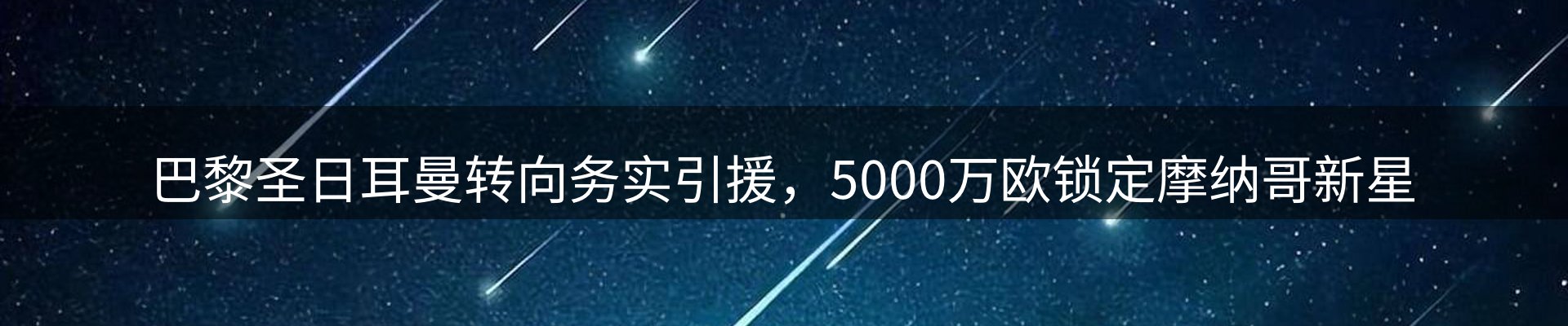 行业资讯