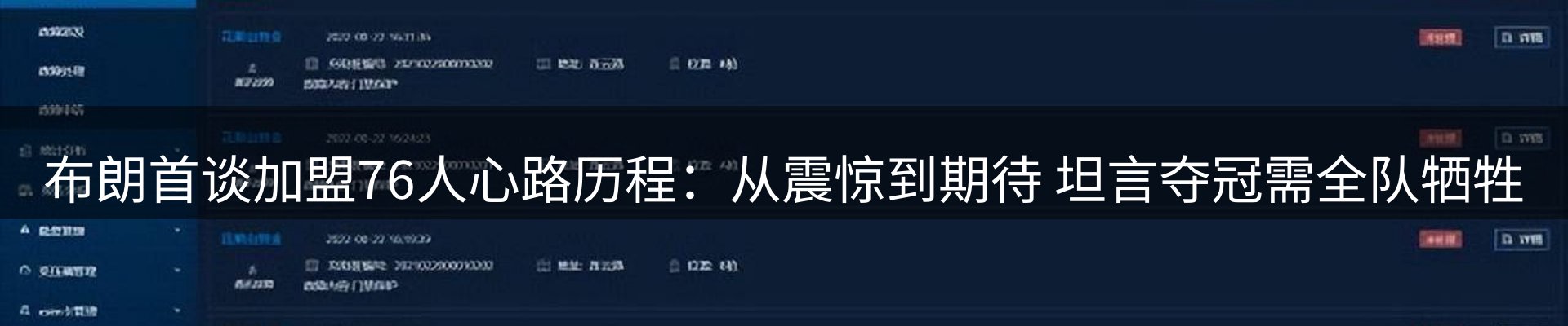 行业资讯