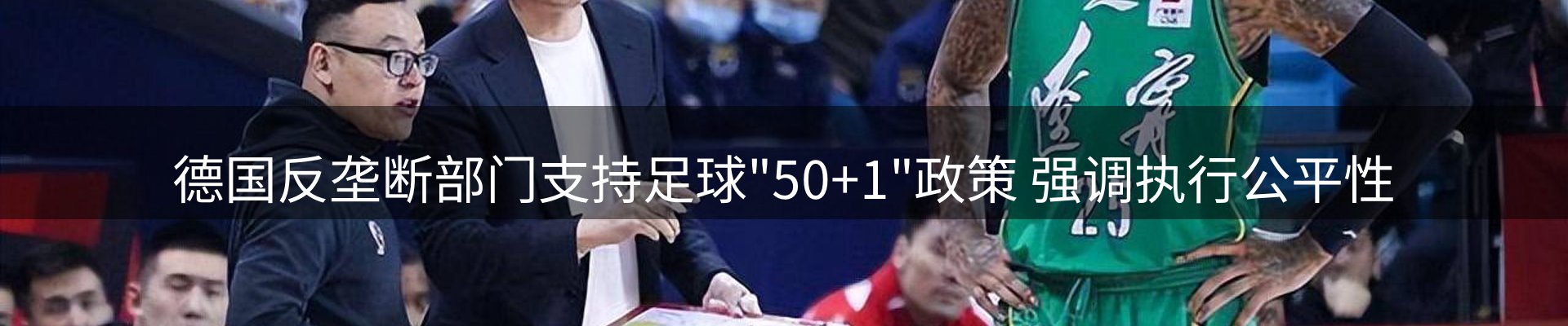 行业资讯
