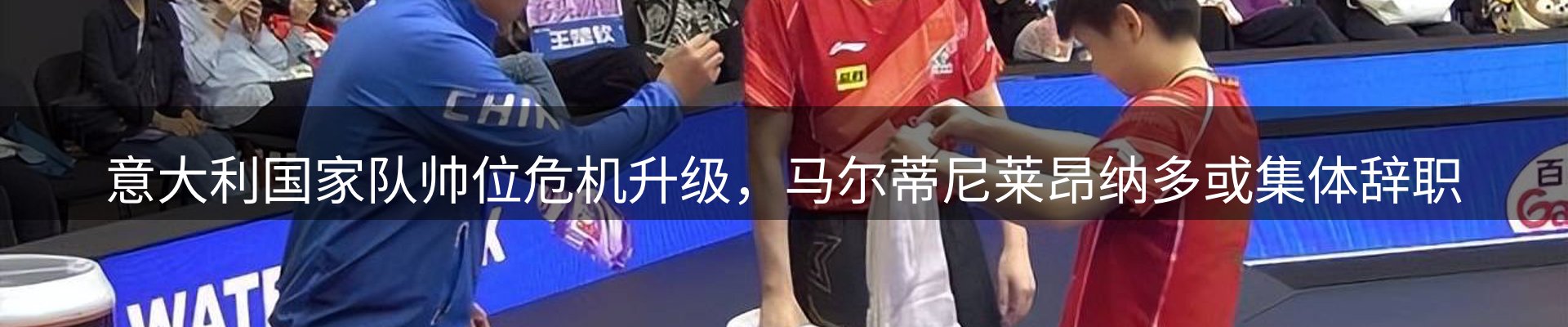 行业资讯