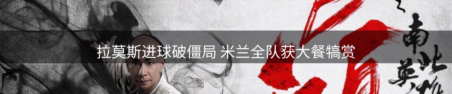 新闻消息