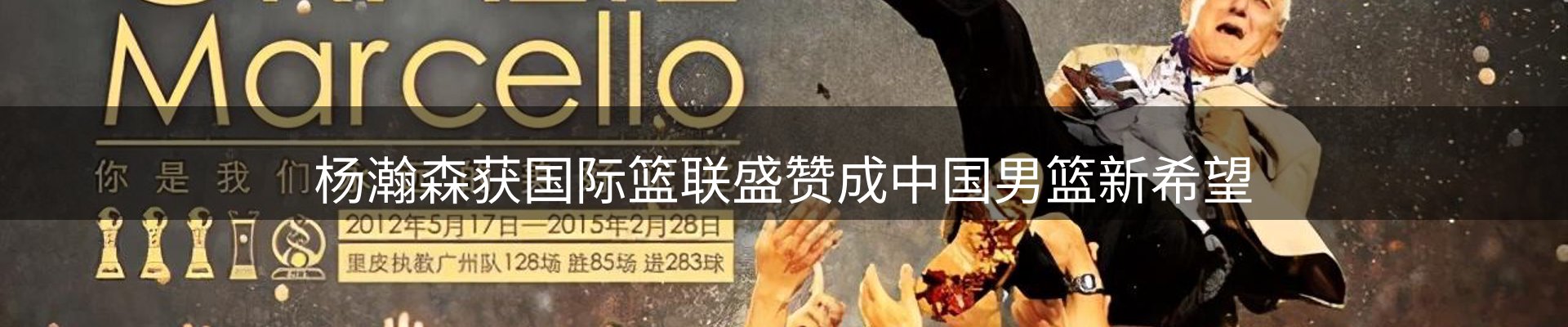 新闻消息