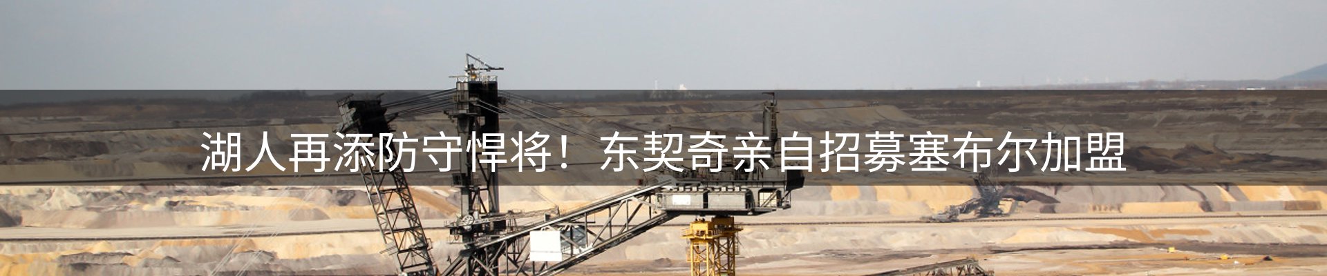 行业资讯
