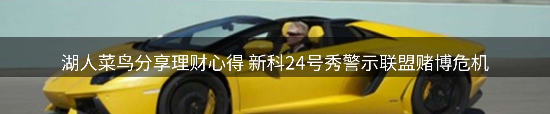 行业资讯