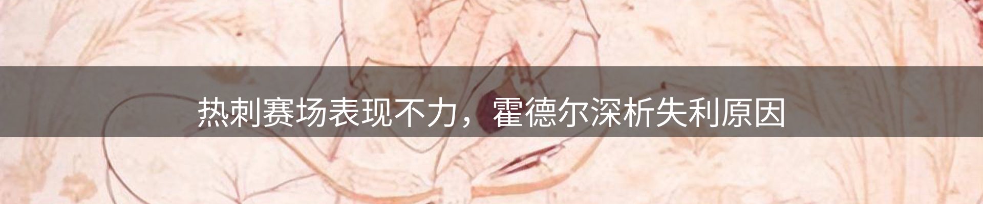 行业资讯