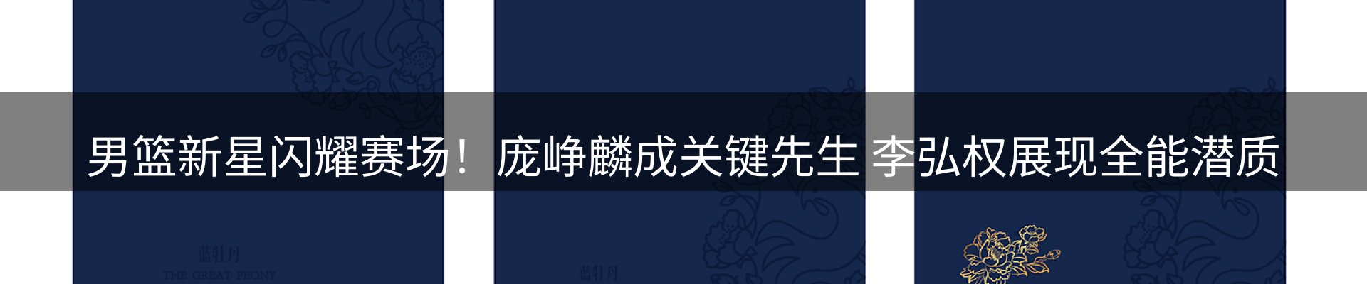 行业资讯