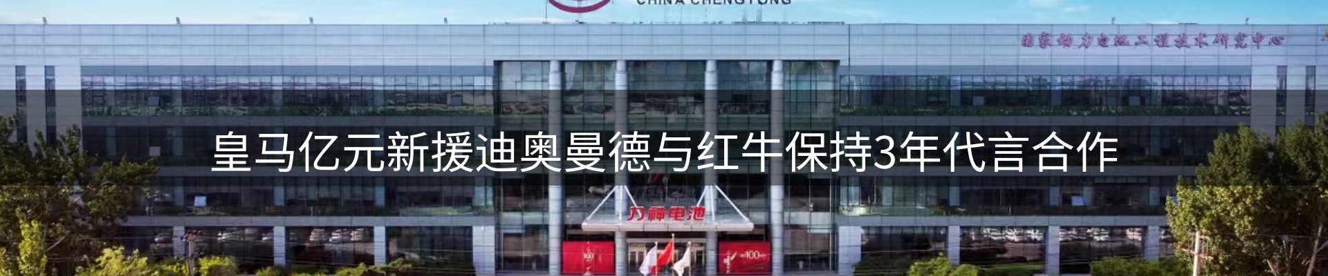 行业资讯