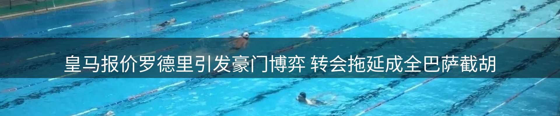 行业资讯