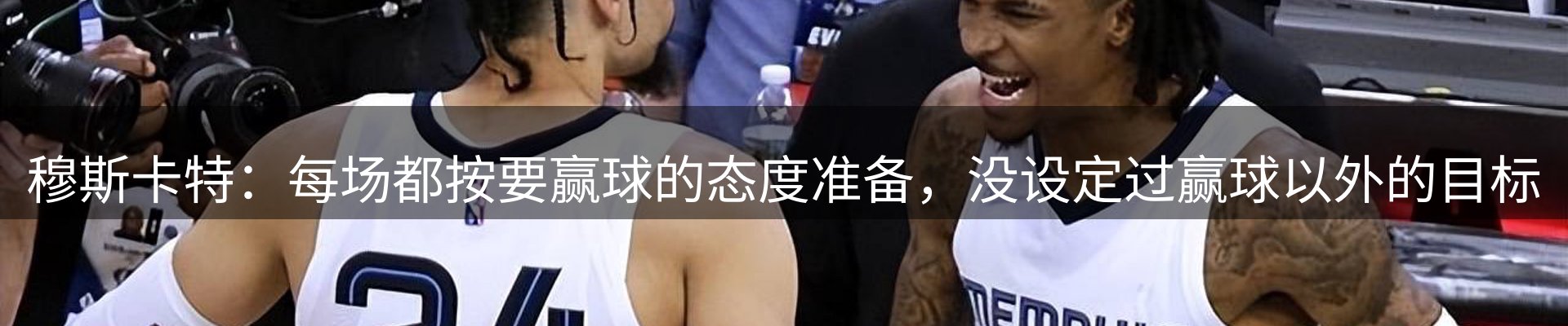 新闻消息