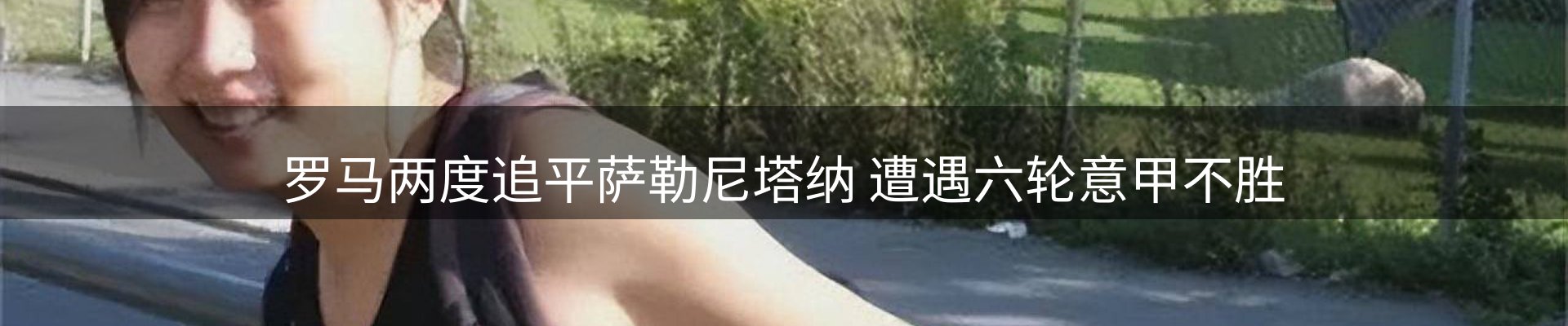 新闻消息