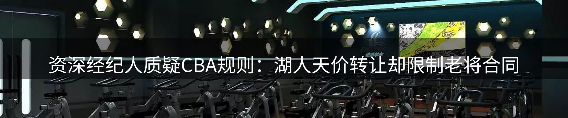 行业资讯