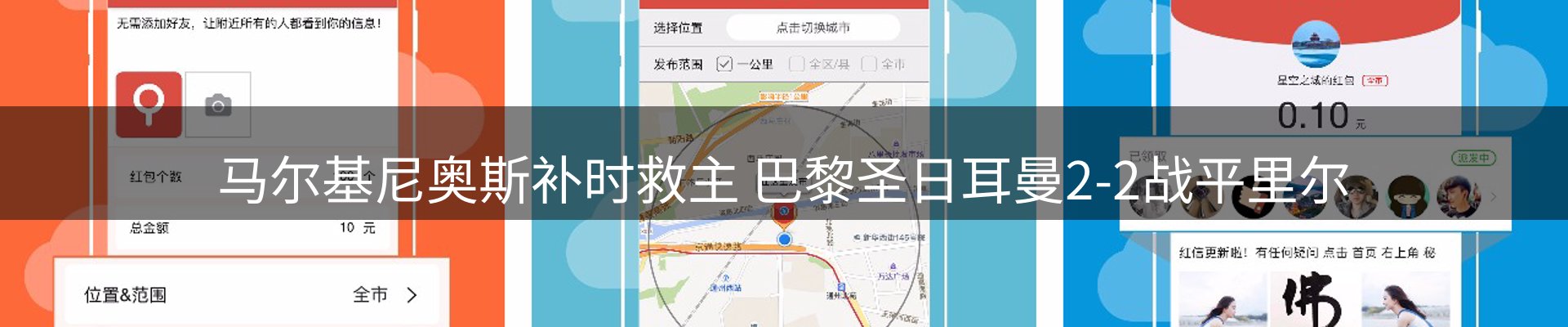 新闻消息