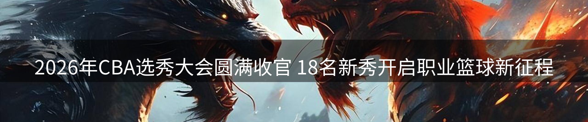 行业资讯