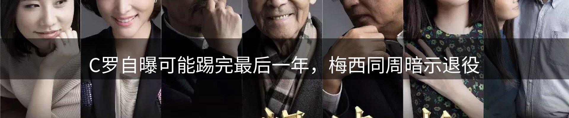 行业资讯