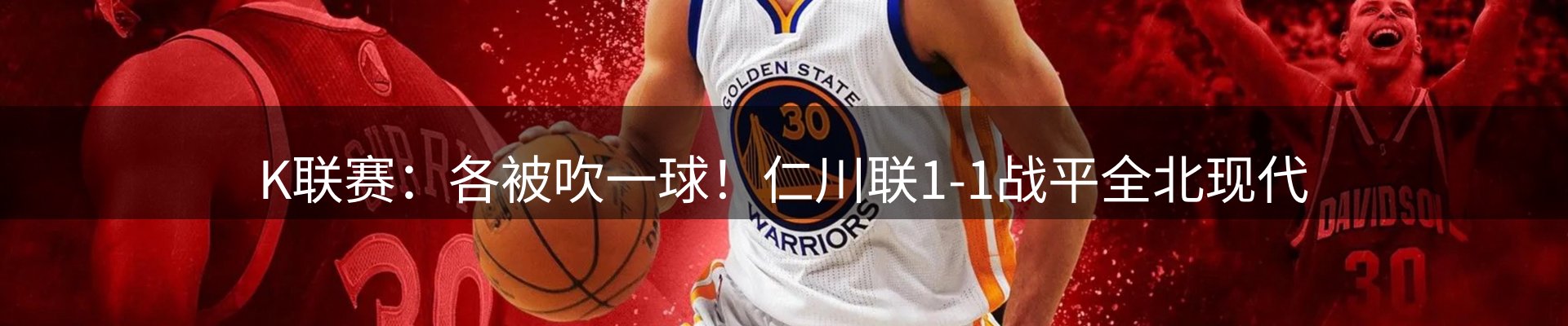 新闻消息